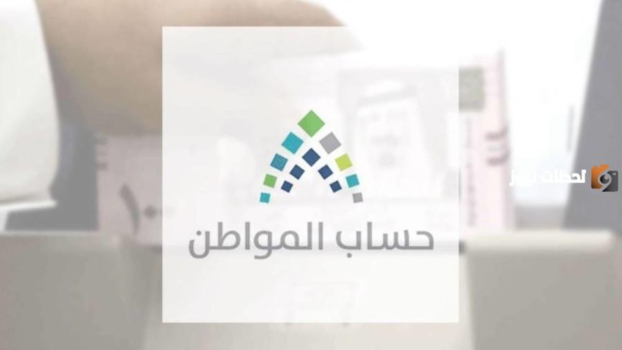 معونة رمضانية من حساب المواطن | حقيقة أم شائعة؟ تفاصيل الخبر من هُنــــــا