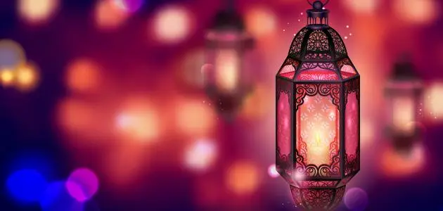 مفطرات رمضان للمتزوجين