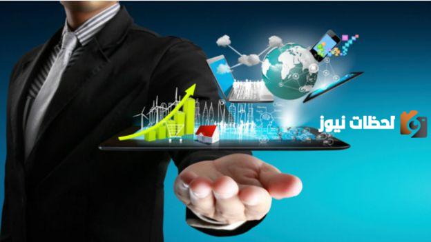 مفهوم التكنولوجيا الحديثة