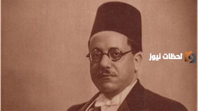 مكرم عبيد
