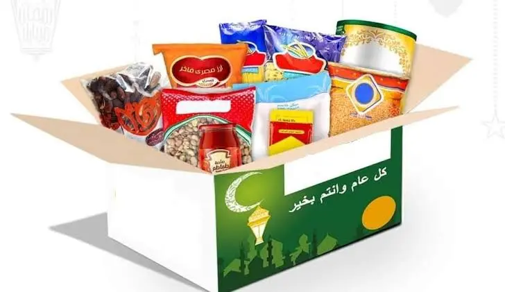 مكونات شنطة رمضان