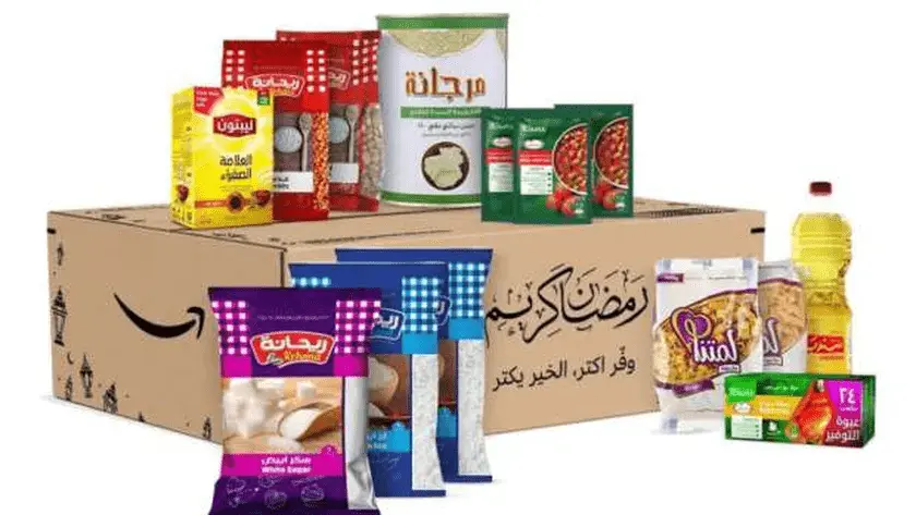 مكونات شنطة رمضان
