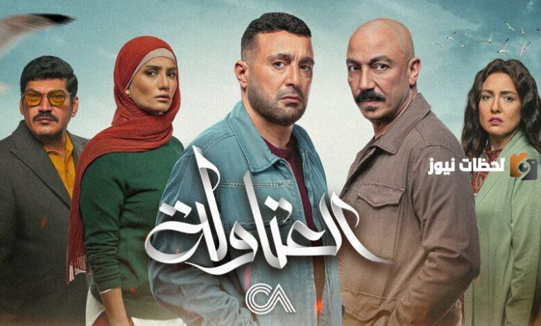 ملخص مسلسل العتاولة الحلقة الخامسة رمضان