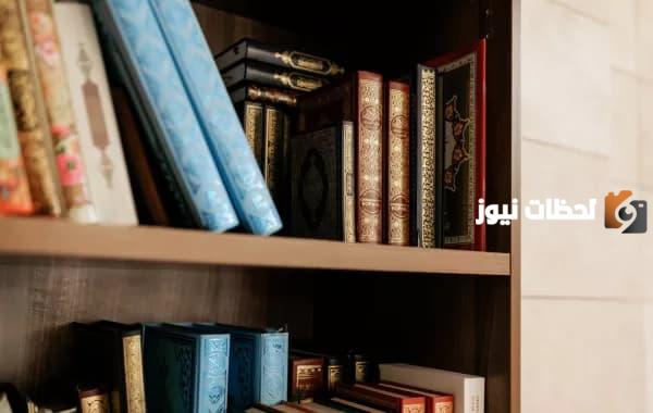 من أهم الكتب عن رمضان