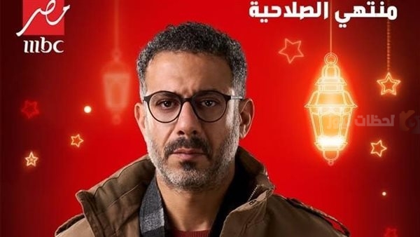 منتهي الصلاحية