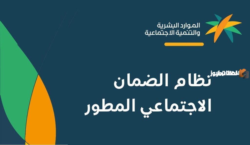 منحة لمستفيدي الضمان الاجتماعي