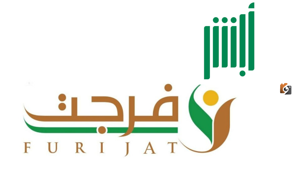 منصة فرجت