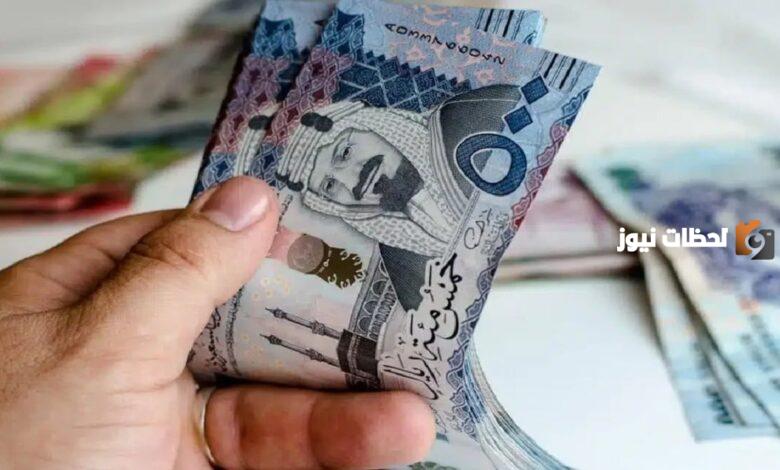موعد صرف الدفعة الثانية من المكرمة الملكية وزارة الموارد