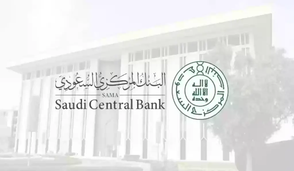 مواعيد عمل البنوك في رمضان في السعودية