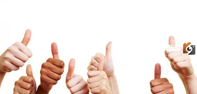 موضوع تعبير عن النجاح