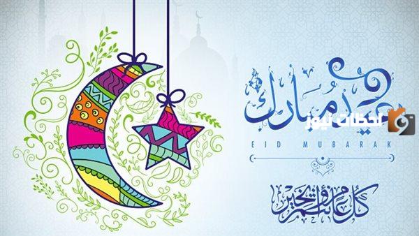 موعد إجازة عيد الفطر في السعودية