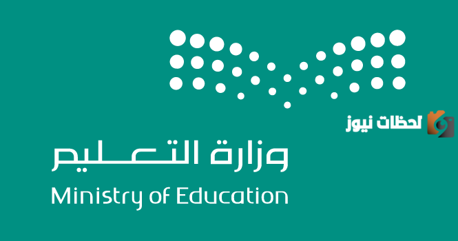 موعد اختبار منتصف الفصل الدراسي الثالث