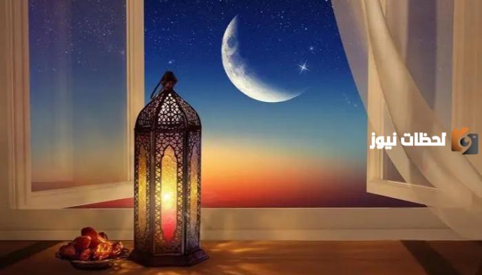 موعد شهر رمضان في الإمارات