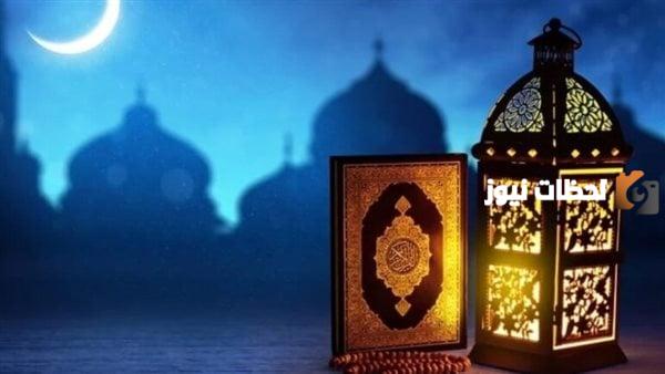 موعد شهر رمضان في سلطنة عُمان