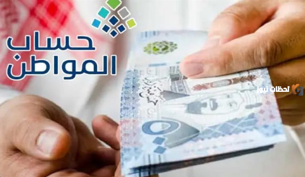 أسكن مع اهلي .. ما هي شروط حساب المواطن؟ البرنامج يُجيب عبر تويتر ويوضح التفاصيل