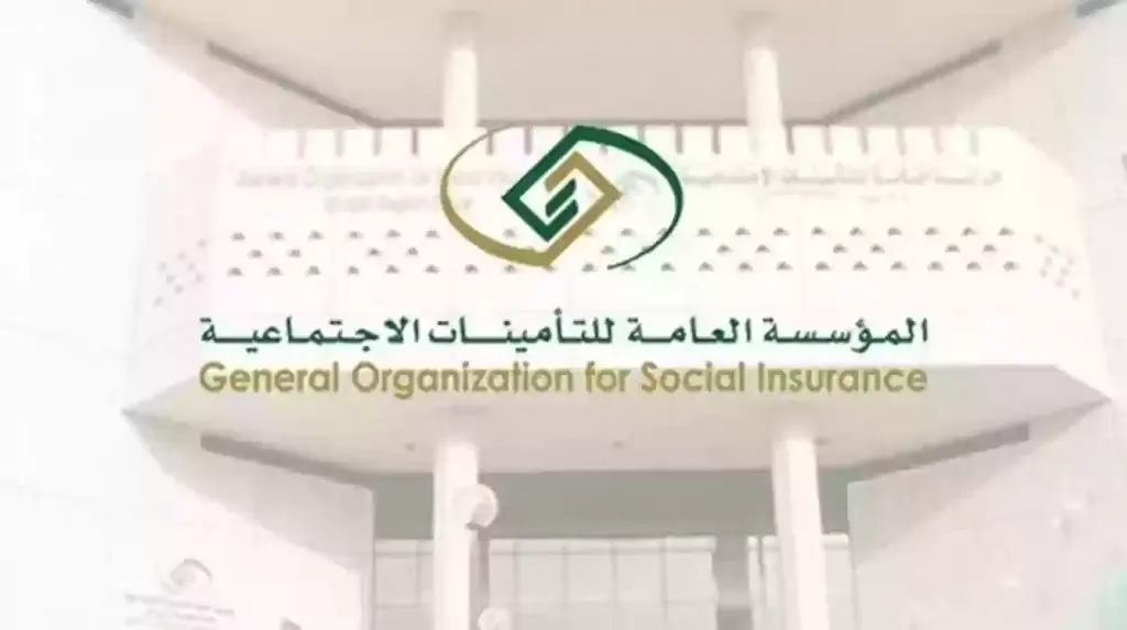 موعد صرف معاش التقاعد والتأمينات