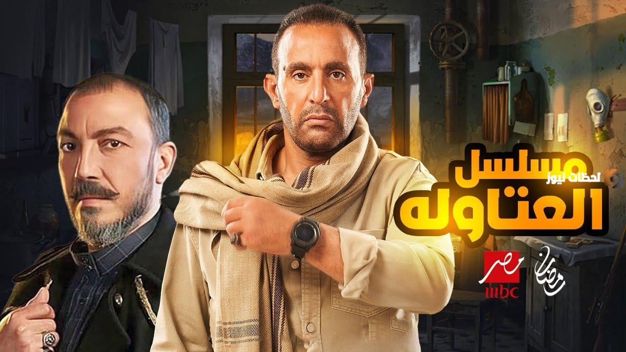 موعد مسلسل العتاولة