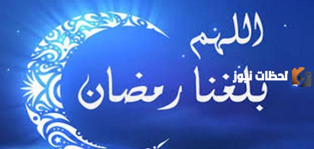 نصائح نفسية لتعزيز الصبر والتحمل في شهر رمضان