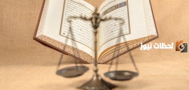 نصيب الام من الميراث