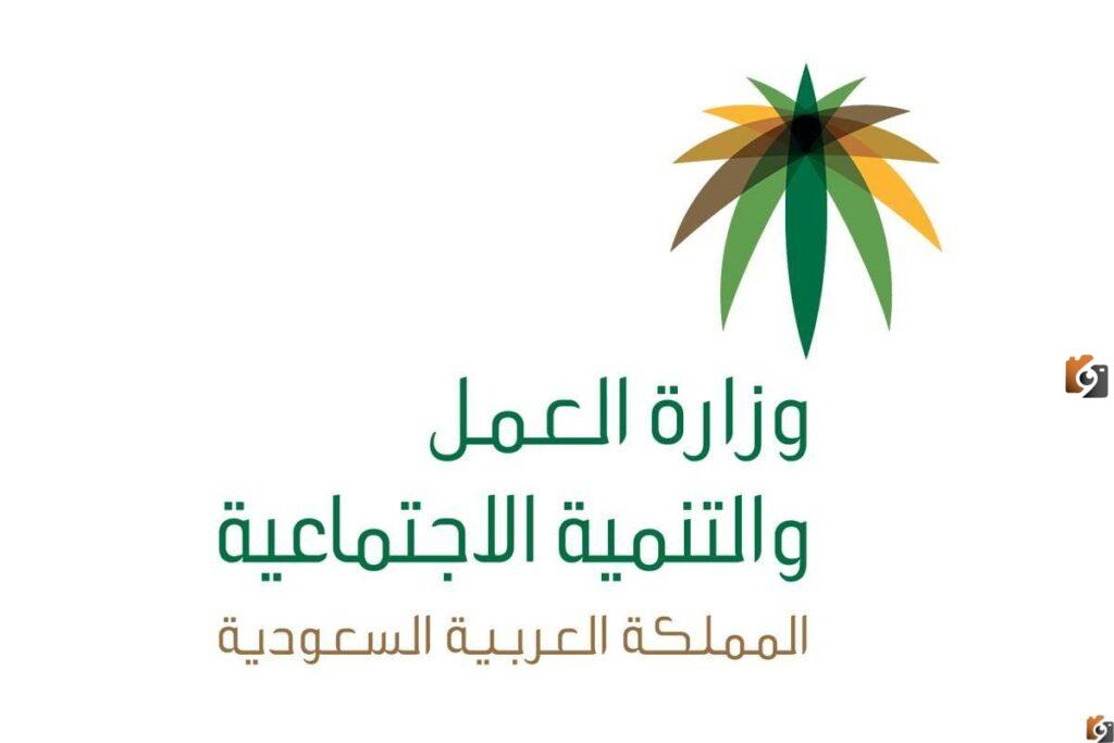 نقل كفالة عامل منزلي