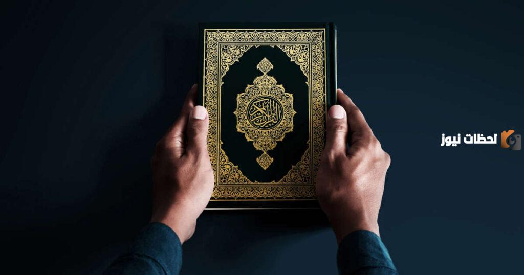 هذا جدول ختم القرآن في صلاة التراويح 202٤