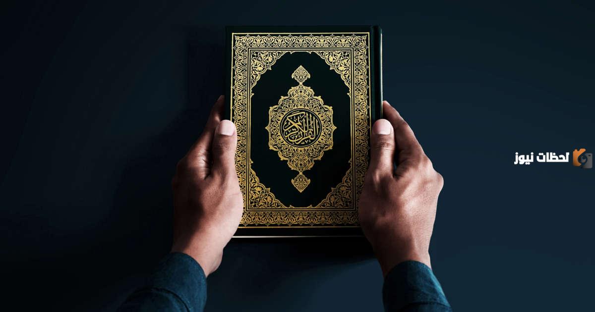 هذا جدول ختم القرآن في صلاة التراويح 202٤