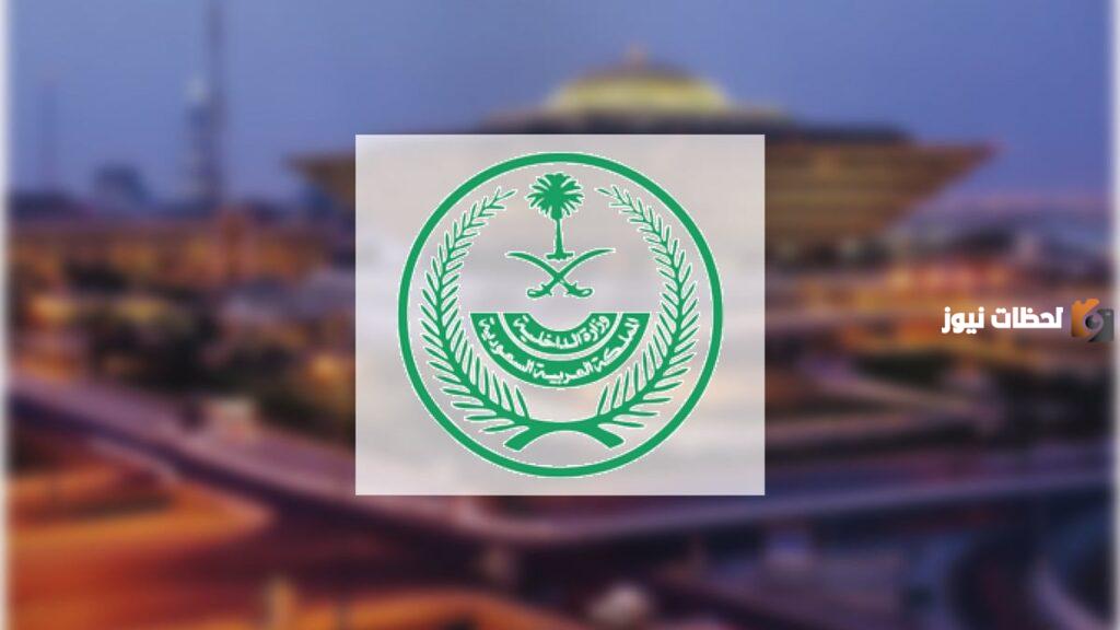 هل التبليغ بالحضور في الجهات الحكومية يؤدي إلى إيقاف الخدمات