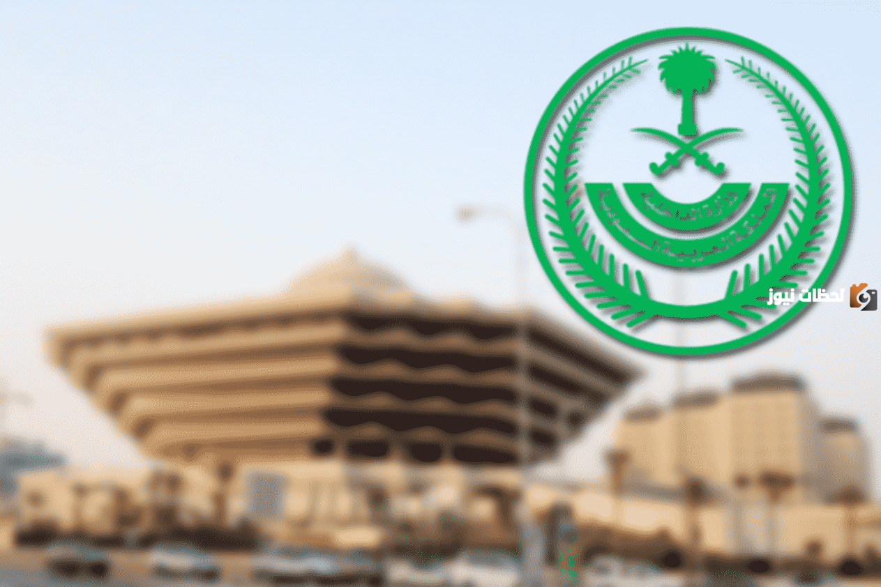 هل قرار إيقاف الخدمات يشمل المنع من السفر وتجميد الحساب البنكي هل قرار إيقاف الخدمات يشمل المنع من السفر وتجميد الحساب البنكي