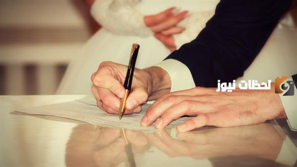 هل يمكن إتمام زواج بدون موافقة وزارة الداخلية