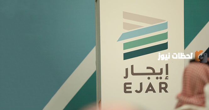 هل يمكنني استرداد المبلغ؟ منصة إيجار توضح إمكانية استعادة المبلغ مرة أخرى في الحساب بعد الدفع بهذه الخطوات
