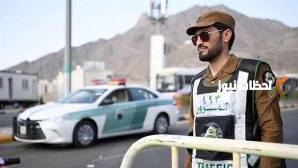 هيئة النقل توضح خطوات الاستعلام عن مخالفات المرور إلكترونيًا | في مكة والمدينة المنورة
