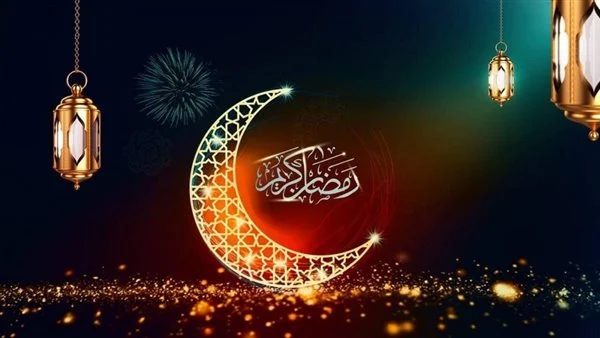 وأفضل رسائل تهنئة رمضان للحبيبة