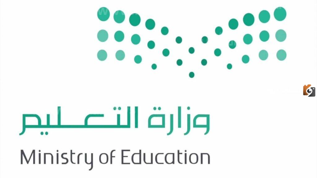 وزارة التعليم السعودية توضح | نظام فارس الخدمة الذاتية تسجيل الدخول الرابط الجديد sshr.moe.gov.sa ورقم نظام فارس الخدمة الذاتية