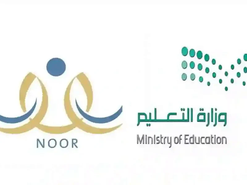 وزارة التعليم تفتح باب تسجيل طلاب الصف الأول والروضة