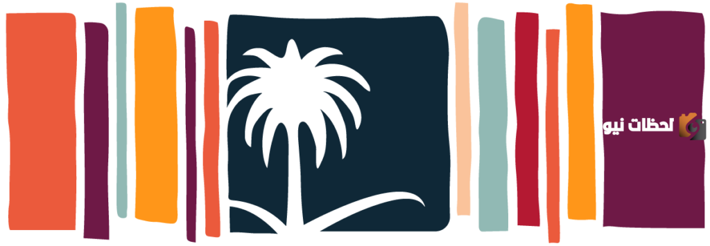وزارة الثقافة