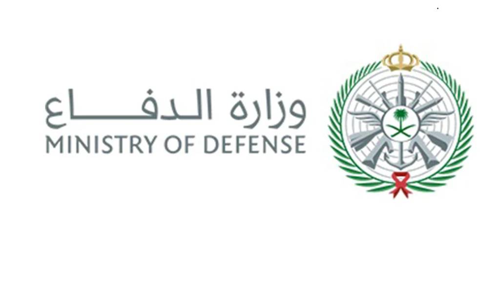 وزارة الدفاع