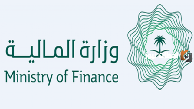 وزارة المالية السعودية توضح | قيمة العوائد السنوية والفئات المستحقة لها 1445 وشروط الحصول عليها والتسجيل بها