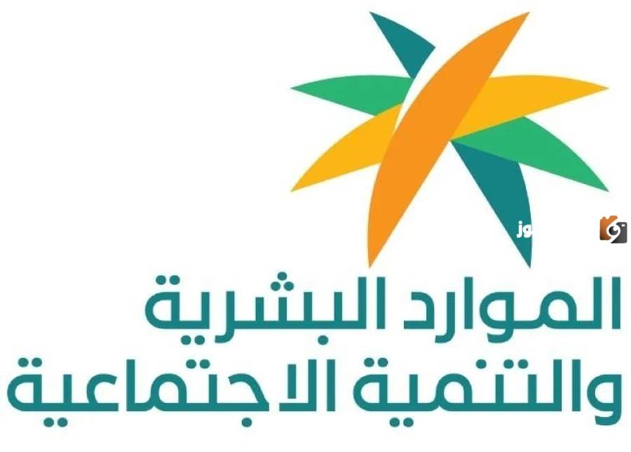 وزارة الموارد البشرية تصدر قرار عاجل بشأن صاحب العمل