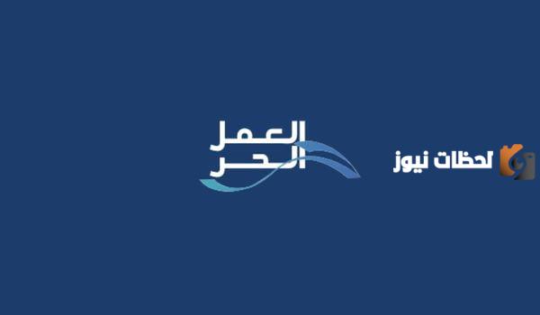 وظائف الأسر المنتجة في وثيقة العمل الحر | مجموعة من أفضل وظائف الأسر المنتجة المتاحة من وزارة الموارد البشرية والتنمية الاجتماعية