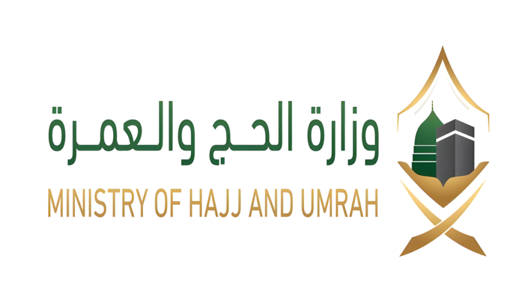 وظائف الحجاج