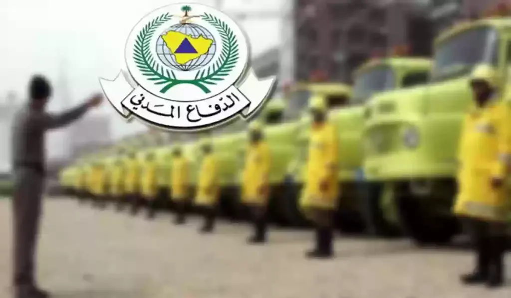 وظائف الدفاع المدني