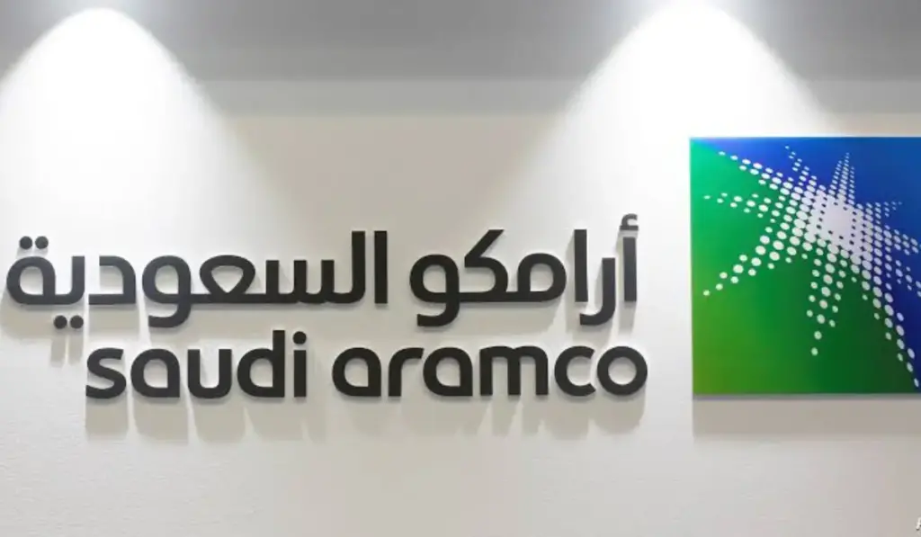 وظائف شاغرة في أرامكو السعودية