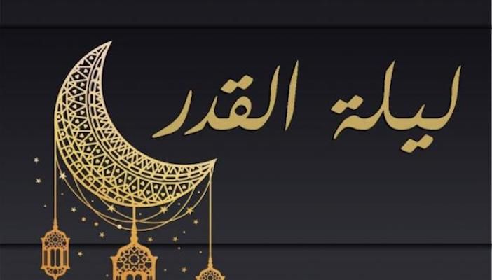 أحداث خطيرة خلال العشر الاواخر 