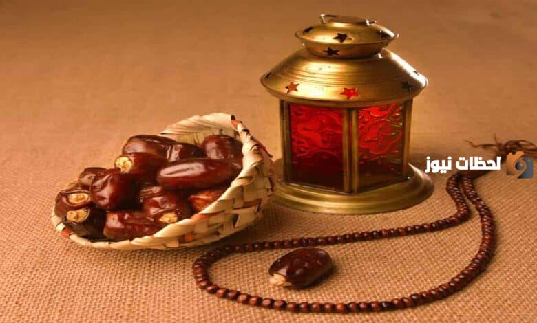 أركان الصيام