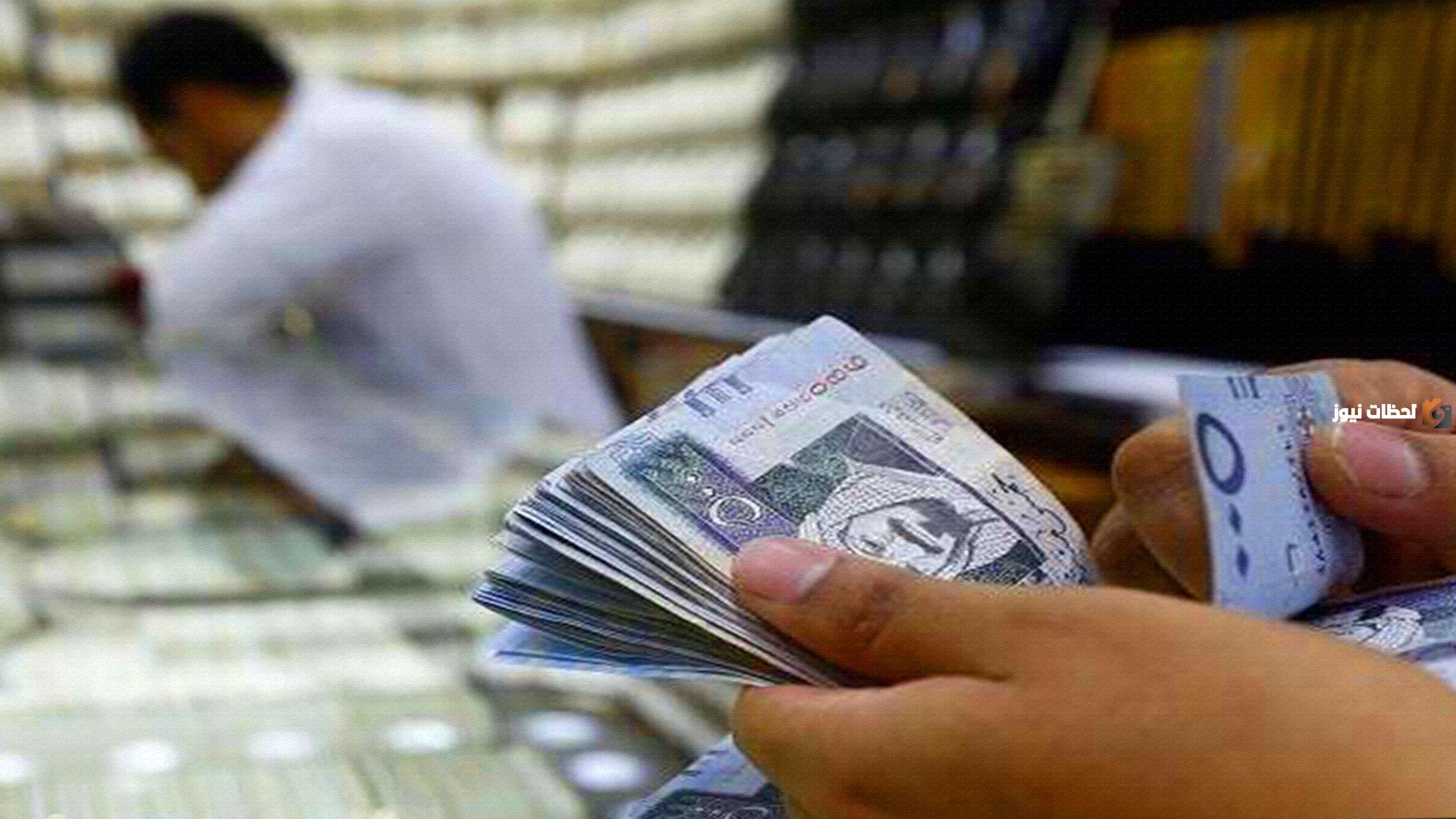 طريقة الحصول على تمويل يصل إلى 32 ألف ريال