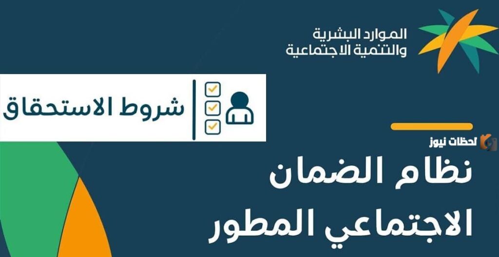 شروط الحصول على الضمان