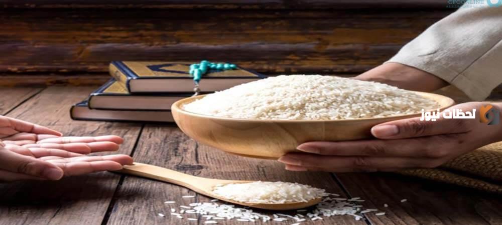 مقدار زكاة الفطر للشخص الواحد كم كيلو