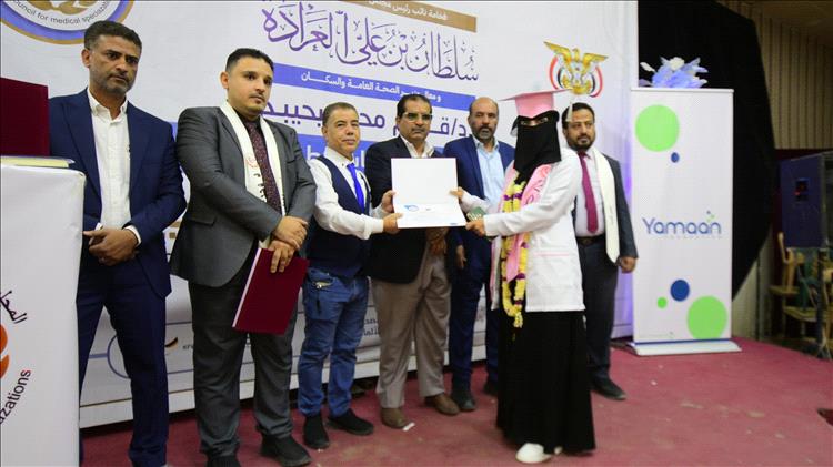 مأرب تحتفل بتخرج دفعة جديدة في الطوارئ التوليدية والوليدية