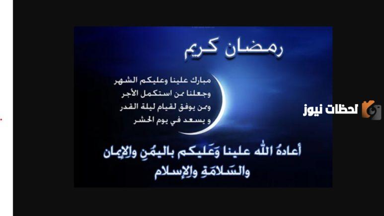 دعاء ليلة القدر مكتوب