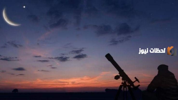 موعد عيد الفطر